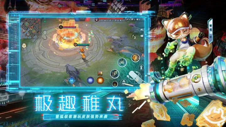 决战平安京官服