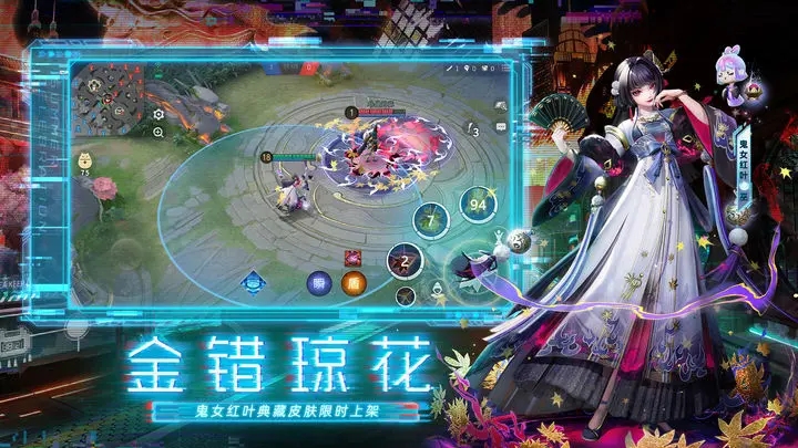 决战平安京官服