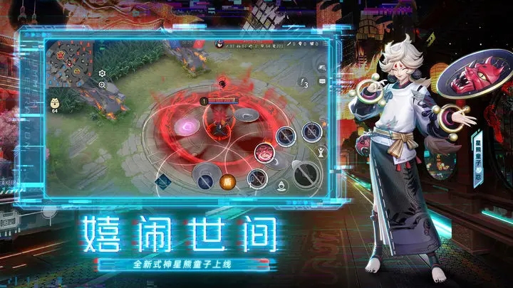 决战平安京官服