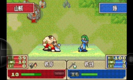 火焰纹章烈火之剑中文版