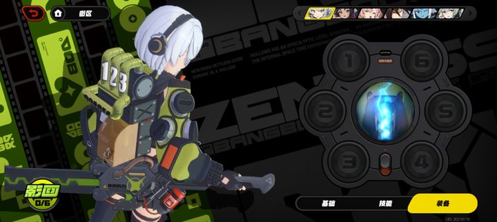 云绝区零官方版