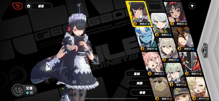 云绝区零官方版