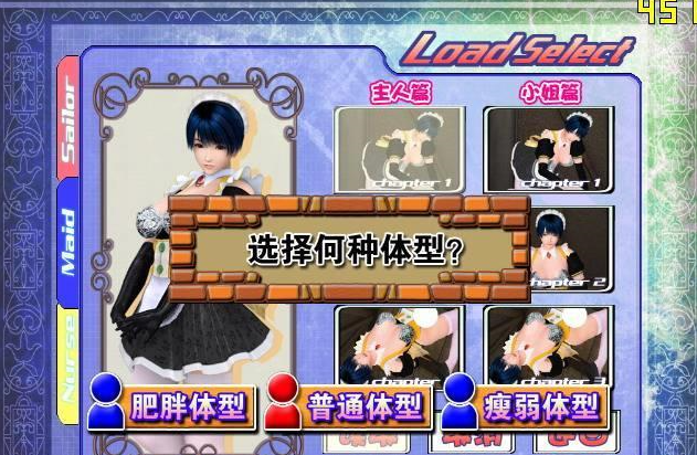 波动少女最新版本