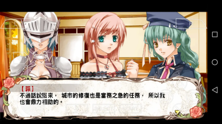 兰岛物语少女的约定手机版