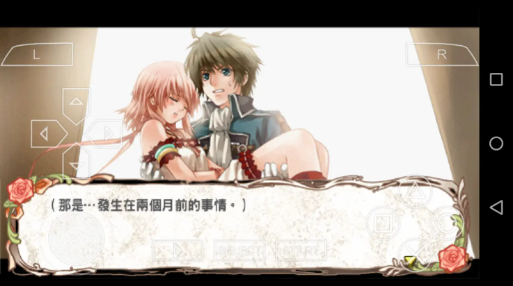 兰岛物语少女的约定手机版