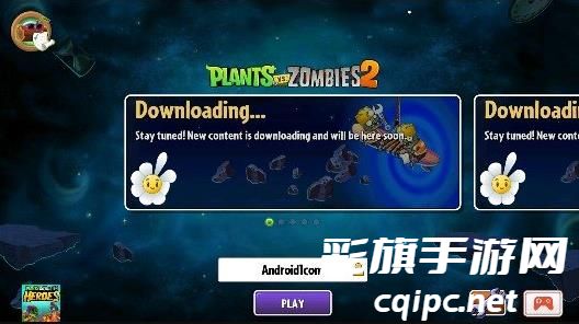 植物大战僵尸2国际服图3.jpg