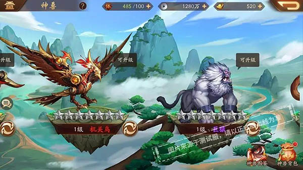 少年三国志
