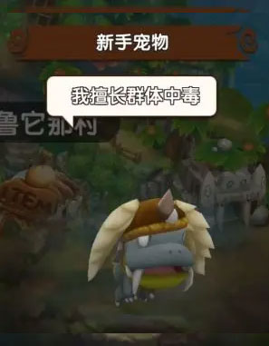 石器时代sf