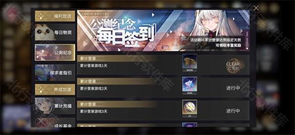 悠久之树官服