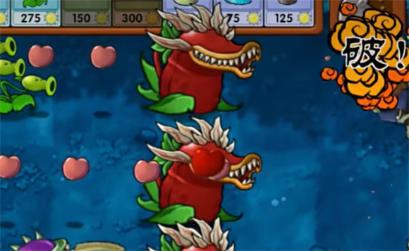 pvz融合版