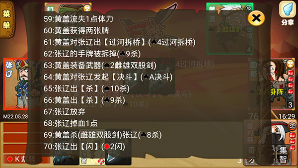 excel杀