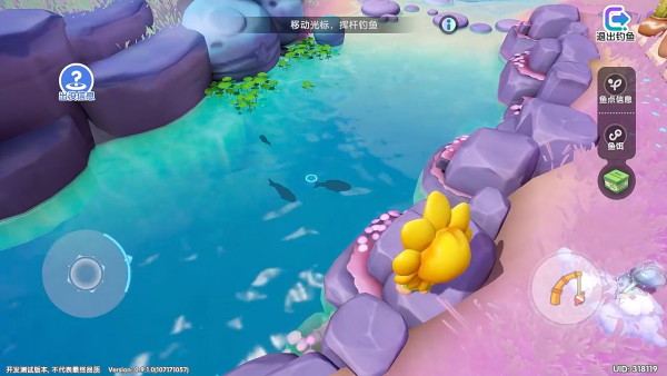 梦想家园最新版2025下载 家园梦想派对