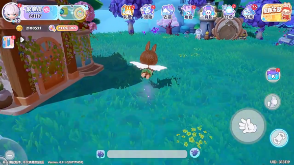 梦想家园最新版2025下载 家园梦想派对