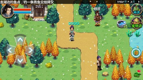 三国大时代4上帝版内置菜单