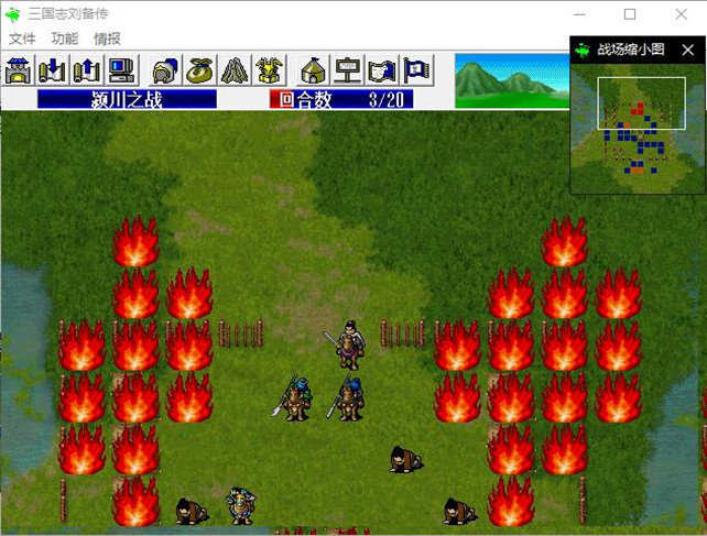 7c0de4384a084dbf9245da67eed72c11.jpg 三国志刘备传单机版