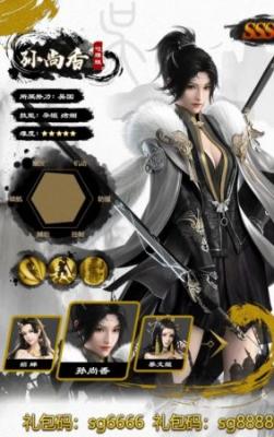 5afb8fb3053c521bcf0cd90467cc89a2.jpg 风流三国