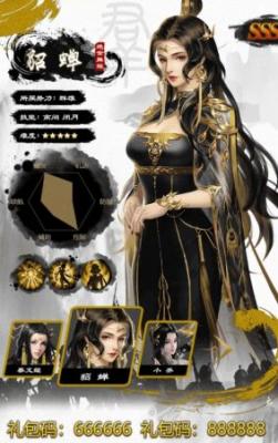 d9b4754b99ff1cb2440e5cbc08a073eb.jpg 风流三国