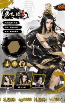 11d94c4fd93fd2e3f7156dcbc9909091.jpg 风流三国