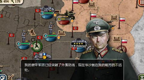 8d6b4634117bc00fc620ba855f539bb1.jpg 世界征服者2官方版