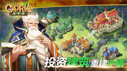 卡德里亚道具屋2