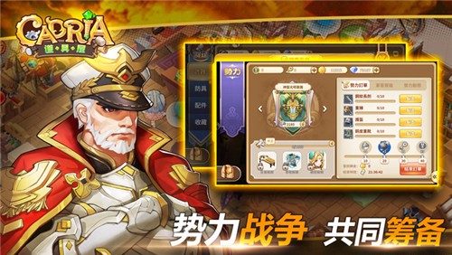 卡德里亚道具屋3