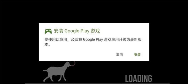 模拟山羊