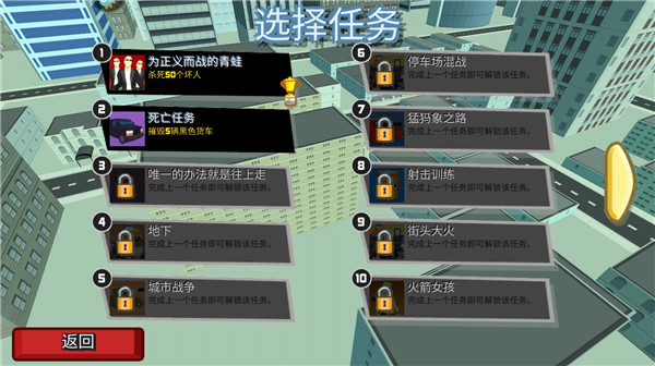 青蛙模拟器