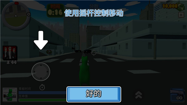 青蛙模拟器