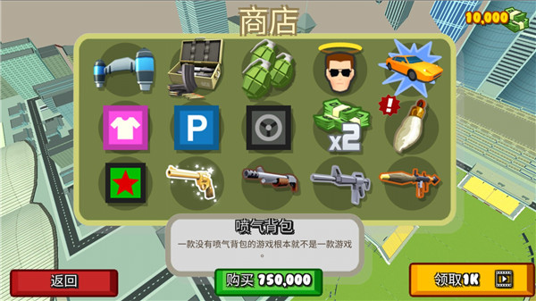 青蛙模拟器