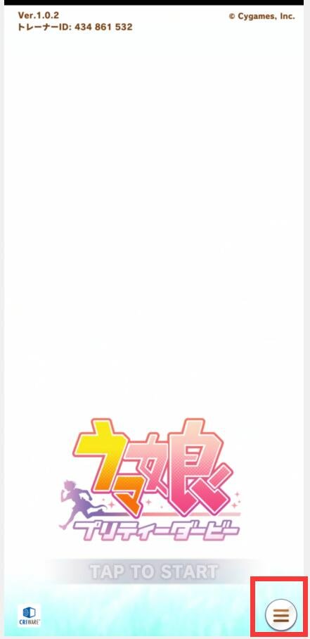 赛马娘手游