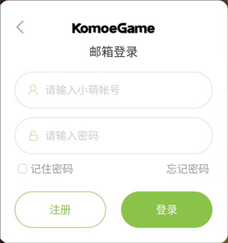赛马娘手游
