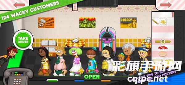 老爹三明治店