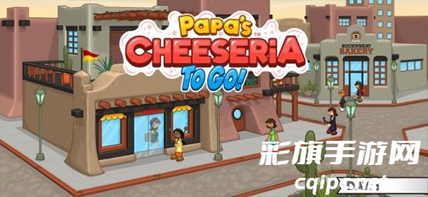 老爹三明治店