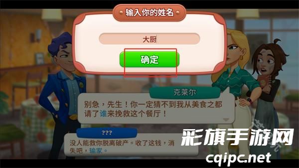 厨友乐