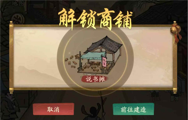 叫我大掌柜
