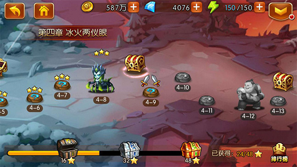 斗罗大陆