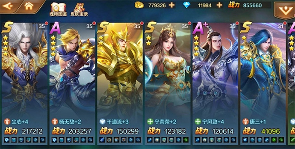 斗罗大陆