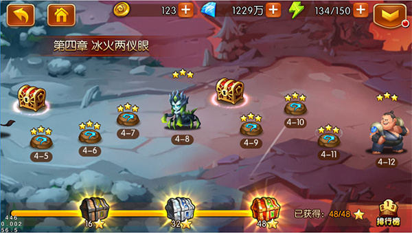 斗罗大陆