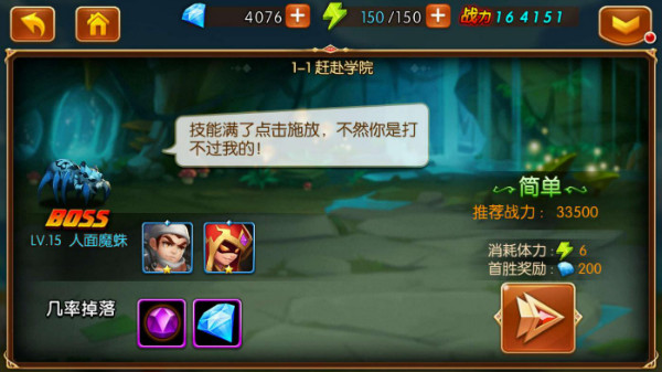 斗罗大陆