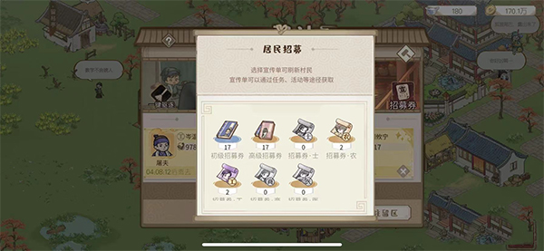 解忧小村落