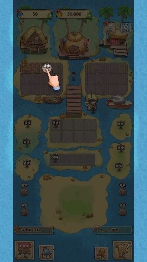 我的海岛农场