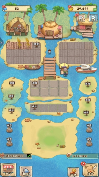 我的海岛农场