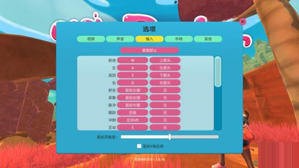 史莱姆牧场