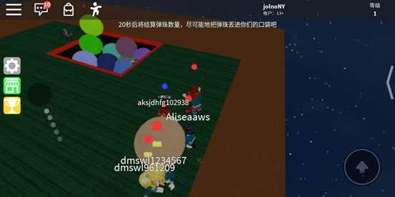 roblox国际服手机版