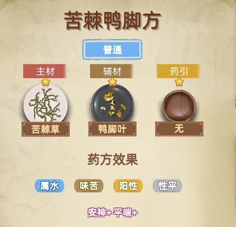 古代乡村人生