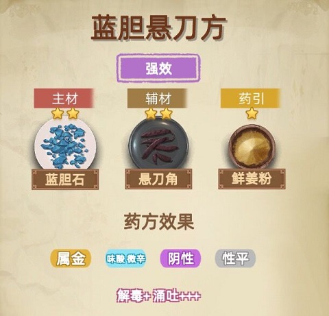 古代乡村人生