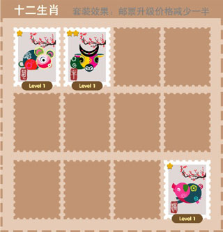 StampShop