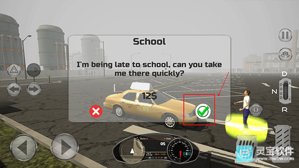 出租车司机工作模拟器