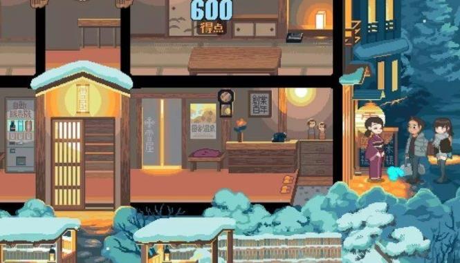 0502e23e89d9c574119e11498db0b670.jpg 雪屋温泉旅馆小熊移植版