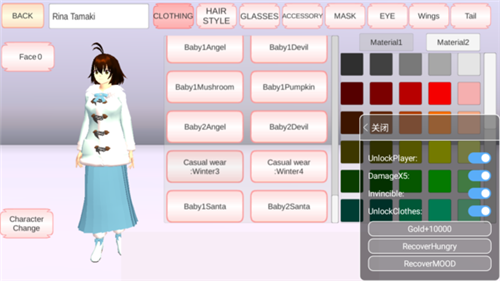 樱校1.039.07版本敞篷车